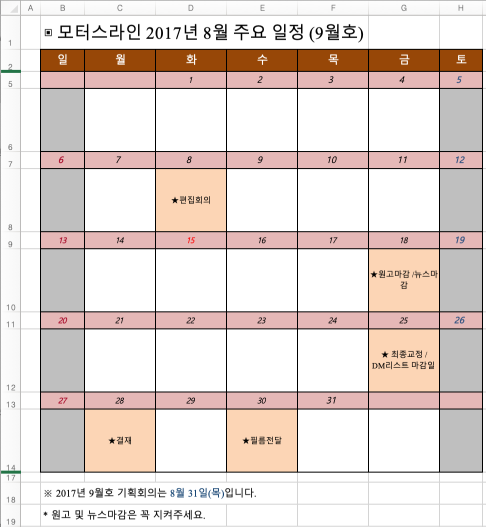 카지노 쿠폰