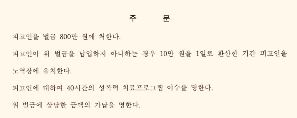 온라인 카지노 게임