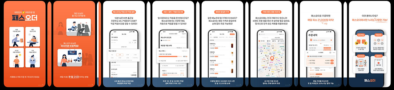 카지노 게임 추천