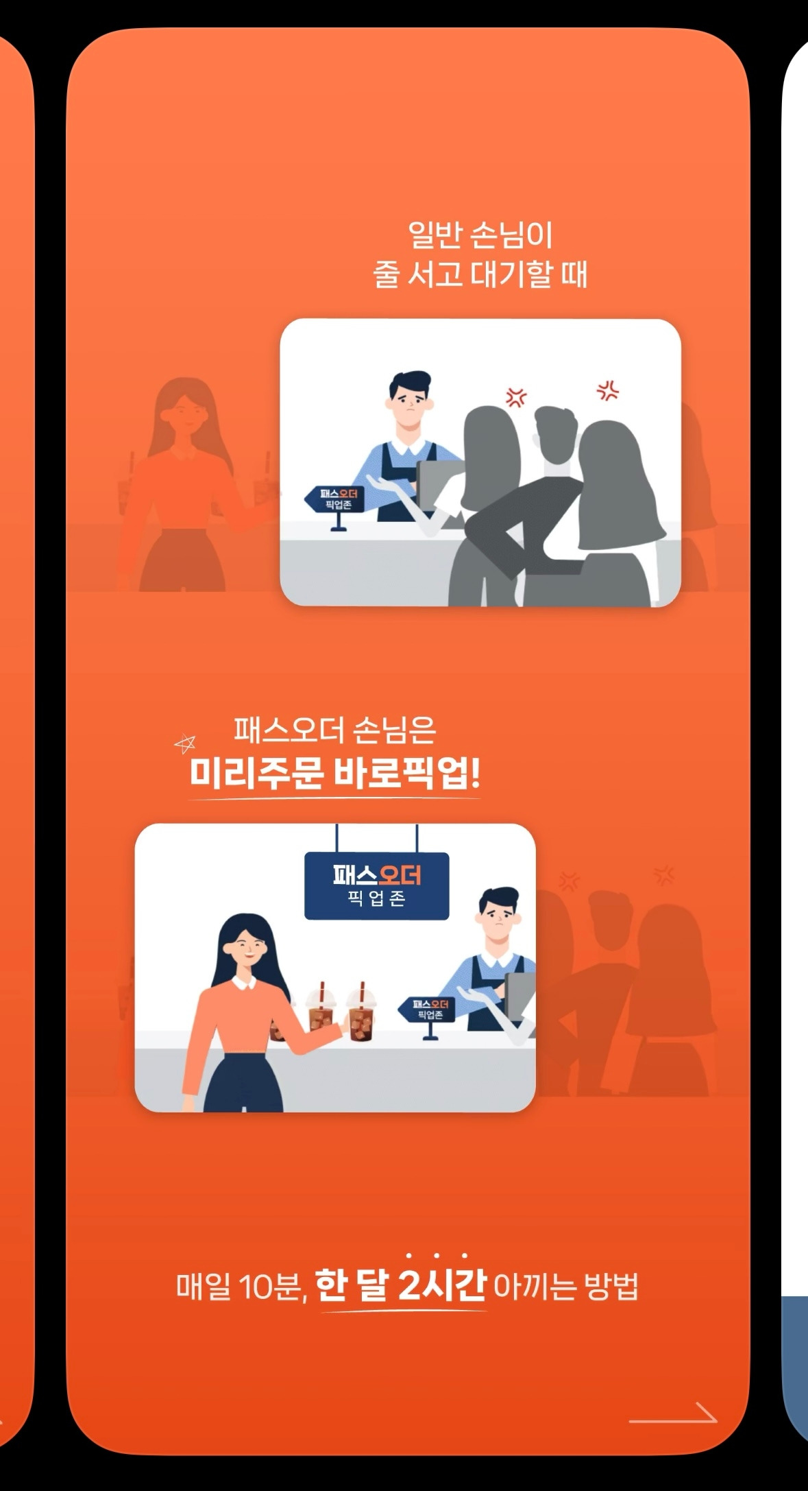 카지노 게임 추천