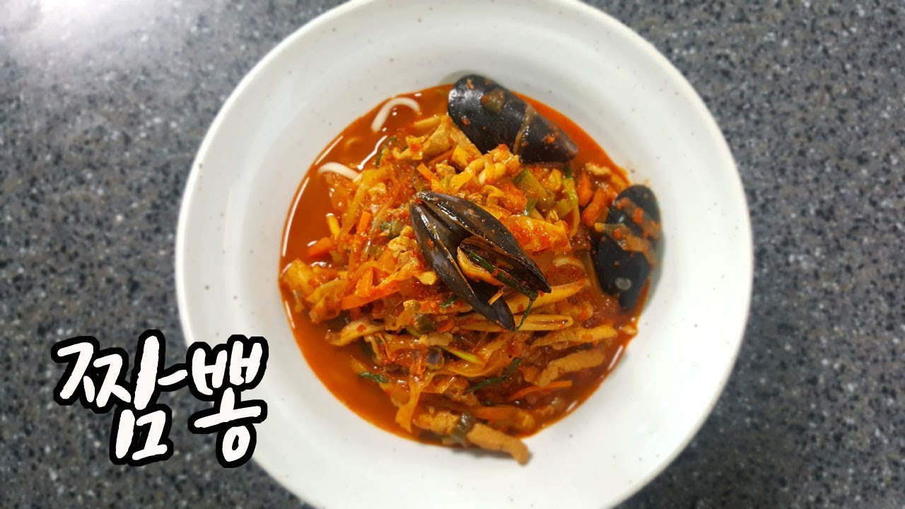 비도 오고 그래서~ 난 짬뽕을 했어!