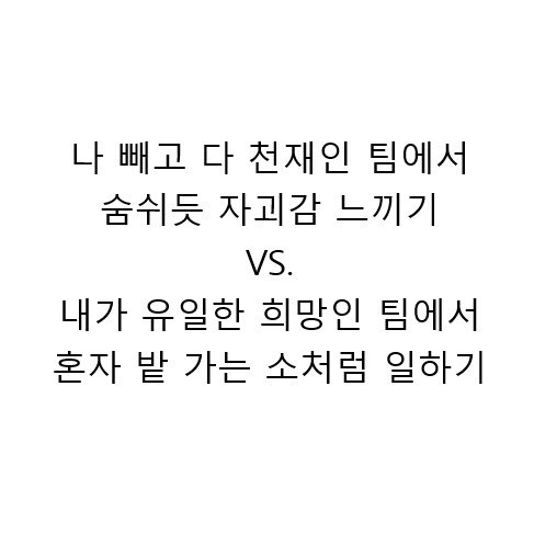 08화 실패하지 않는 사람이 있나요