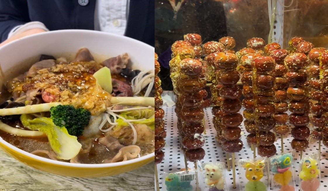 13화 인부들의 간편식 마라탕, 황귀비의 치료약 탕후루?