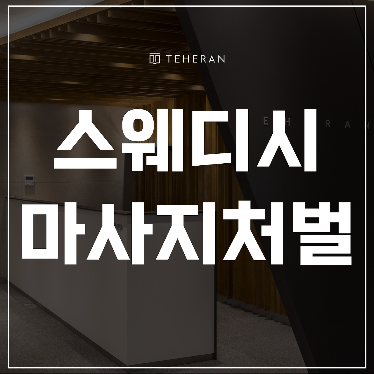 온라인 카지노 게임