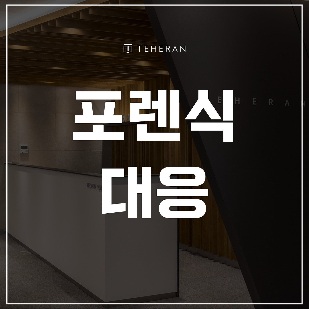 온라인 카지노 게임