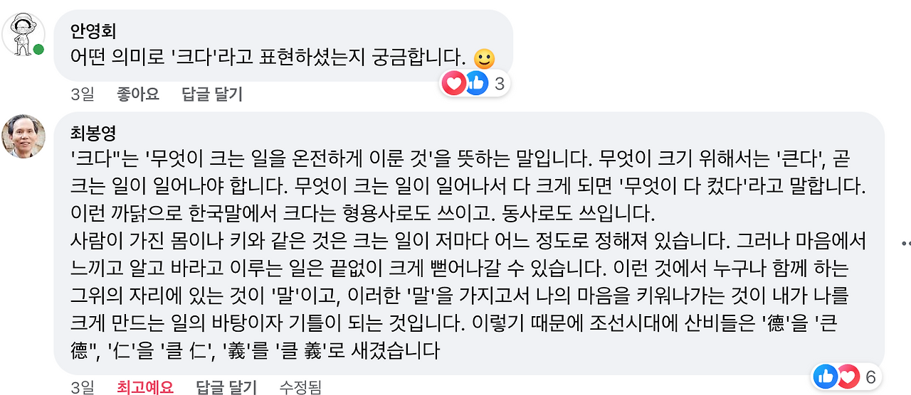 무료 바카라 게임