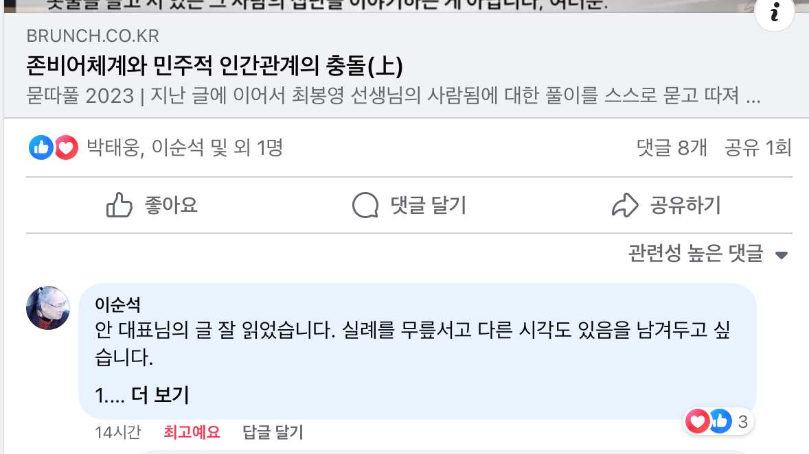 토토 가상계좌 디시