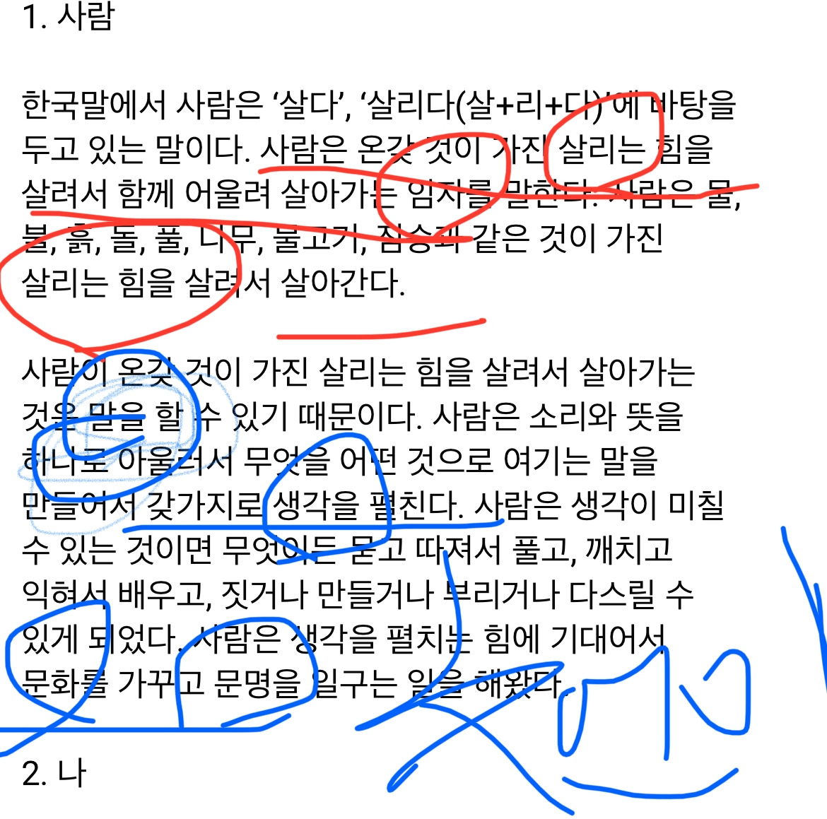 바카라 성공 디시