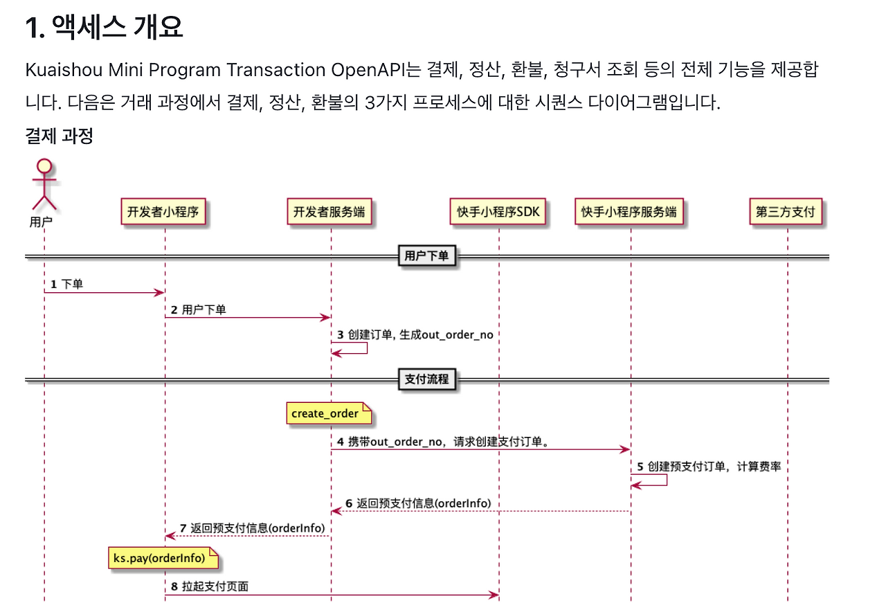 바카라사이트