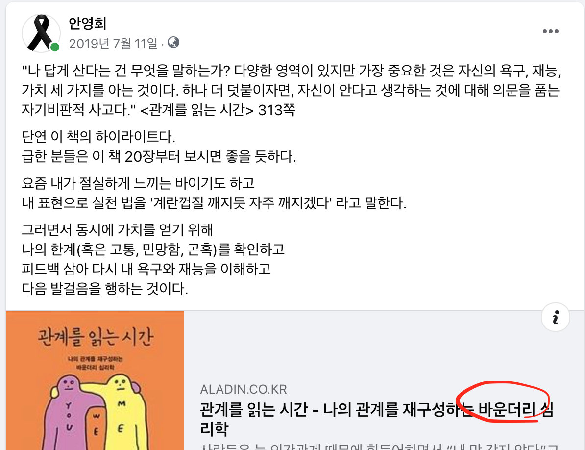 우리카지노추천