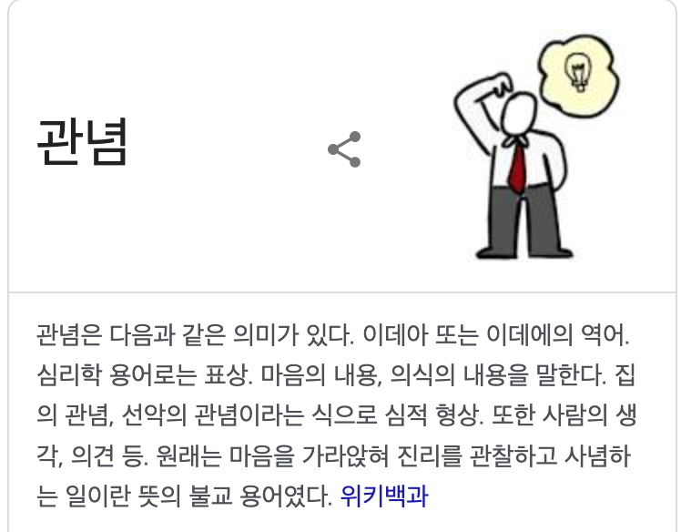 에블루션 바카라