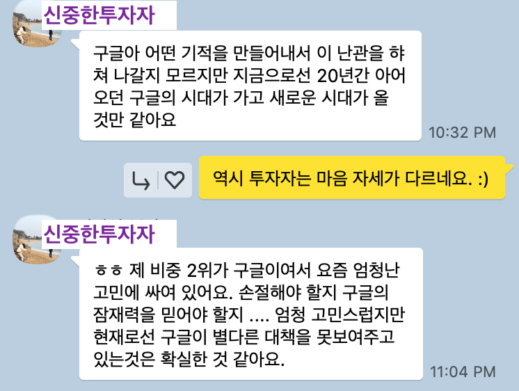 토토 커뮤니티