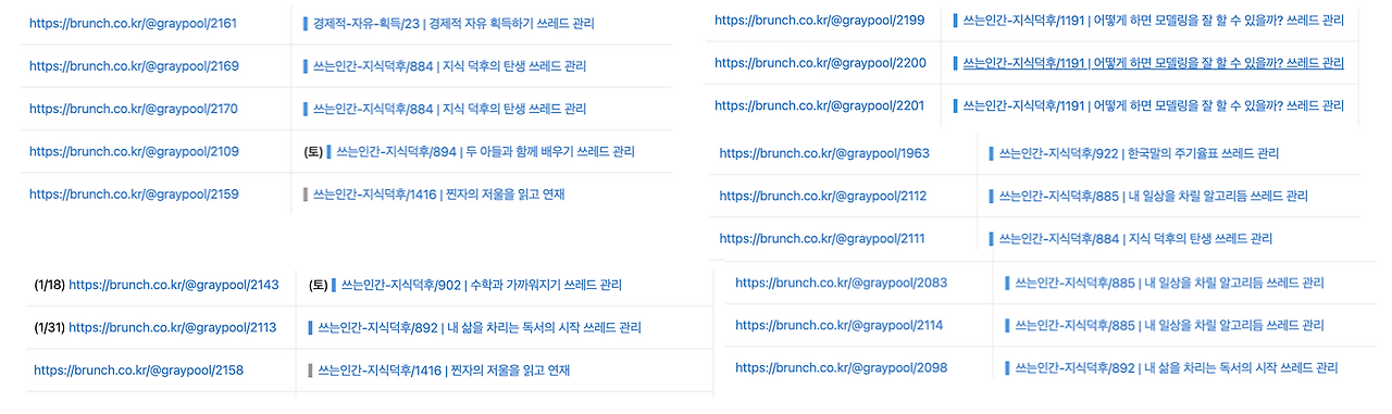 온라인 카지노 게임