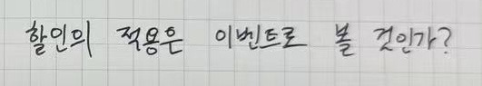 온라인 카지노 게임