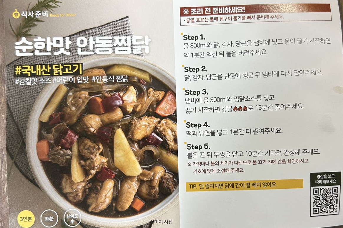 에볼루션 바카라