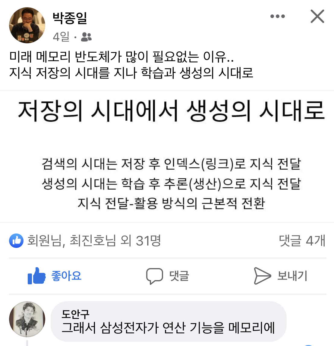 프라그마틱 슬롯사이트