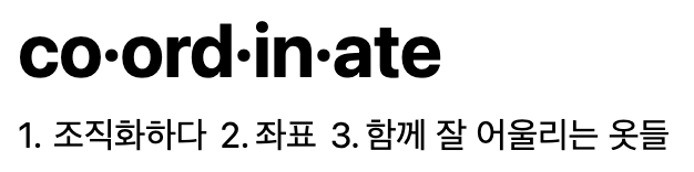 카지노 게임