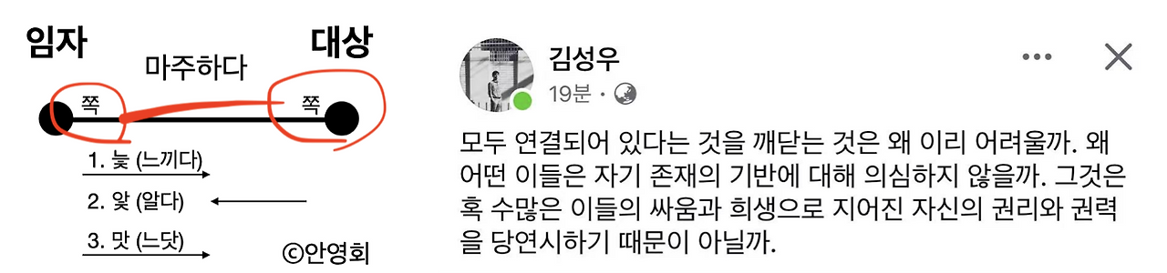 바카라 영어로