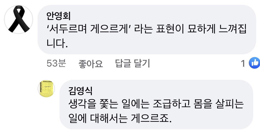 사설 카지노