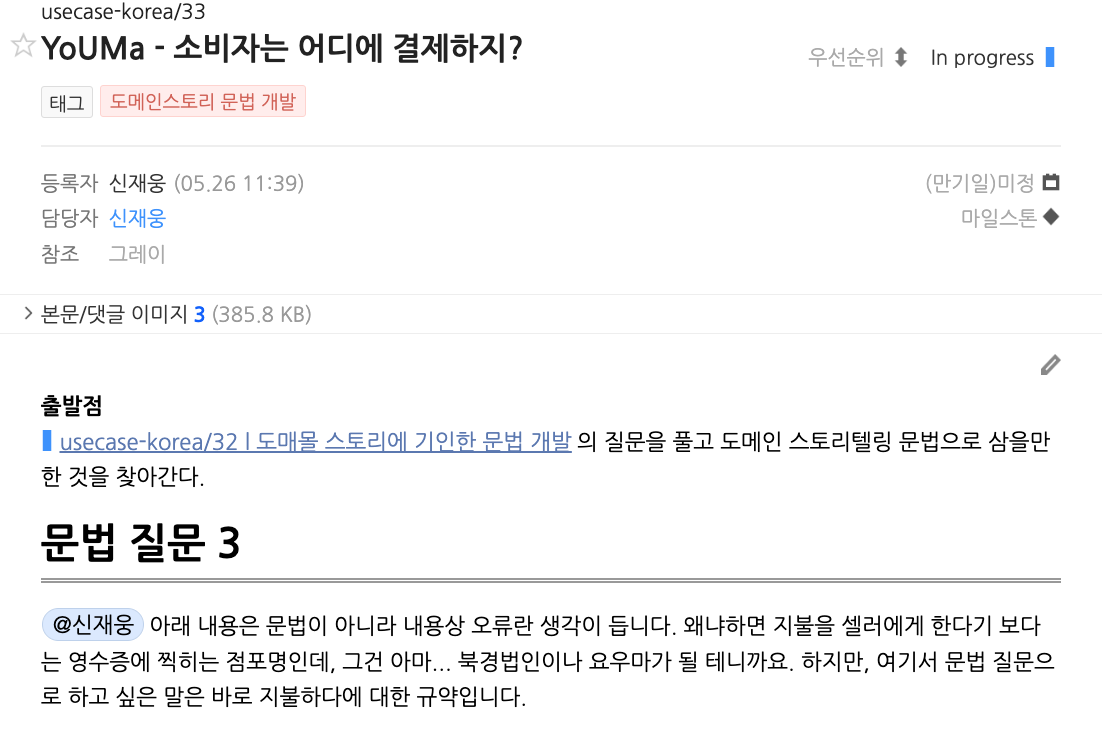 사설 카지노