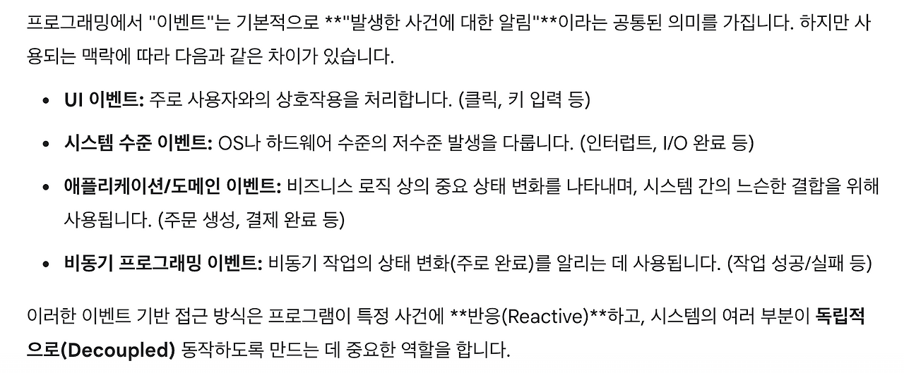카지노 게임 사이트