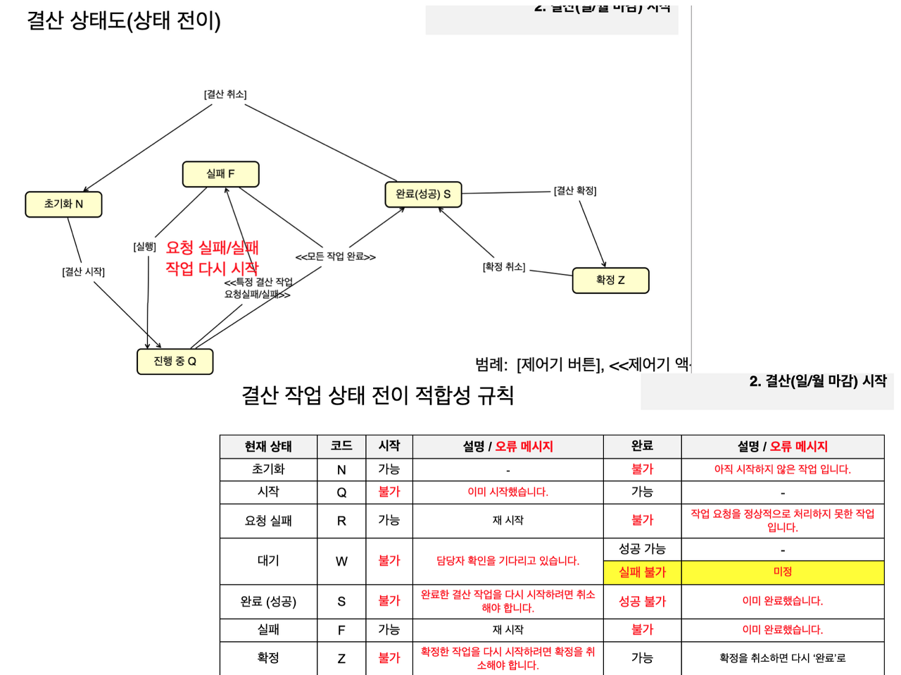 바카라사이트