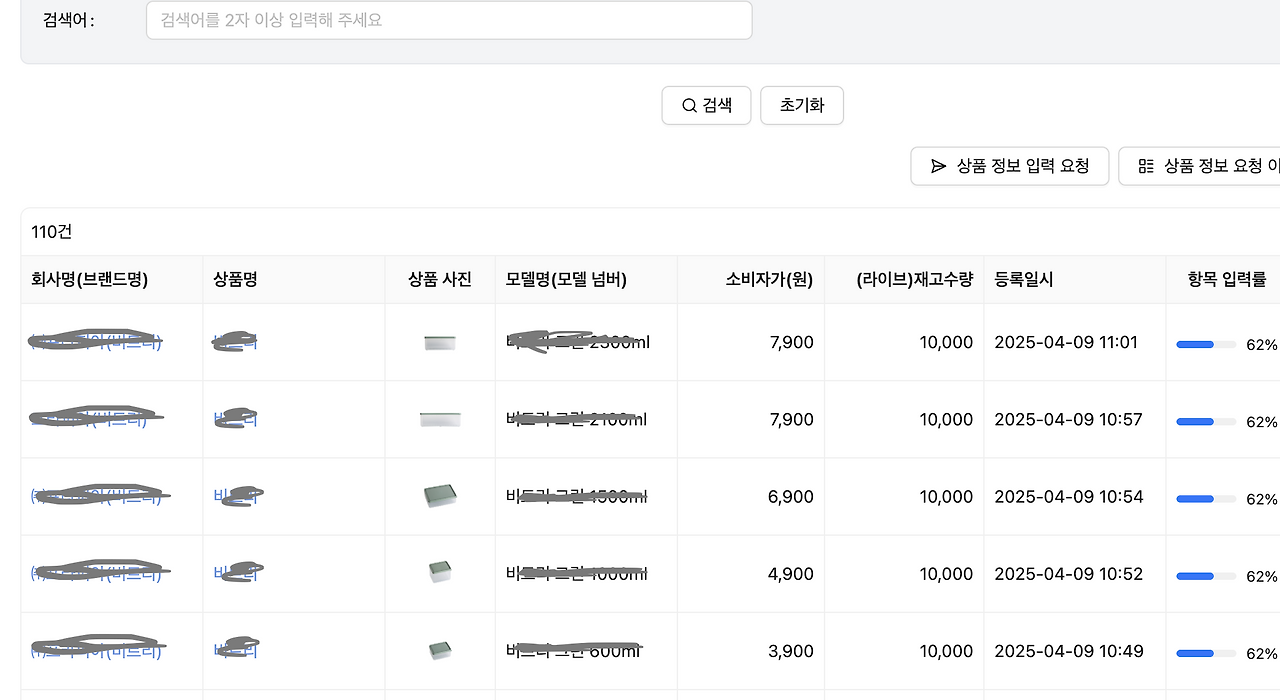 카지노 게임 추천