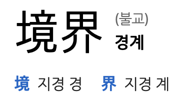 카지노사이트