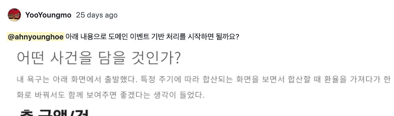 바카라 영어로