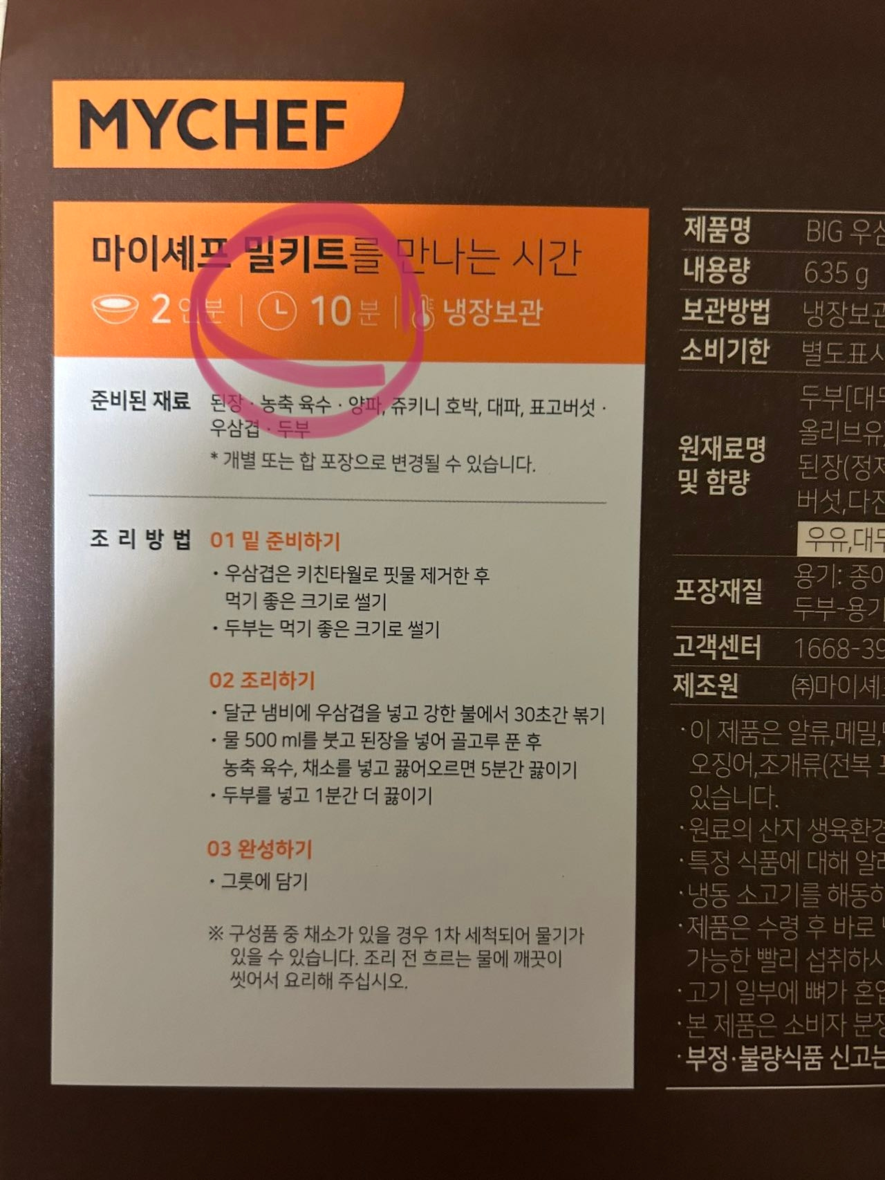 토토 메이저 사이트