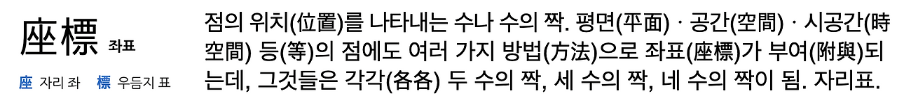 카지노 게임