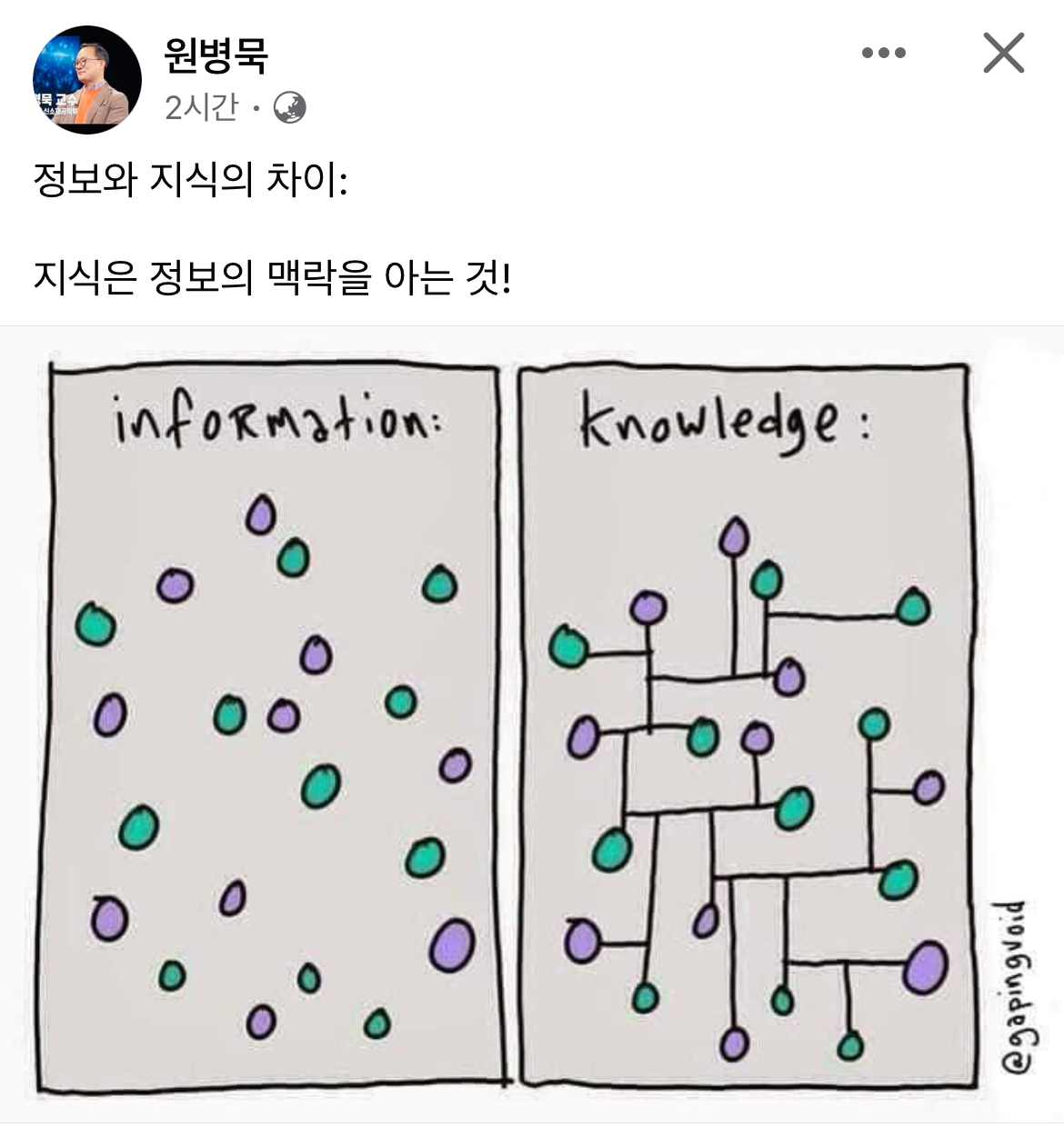 바카라 확률