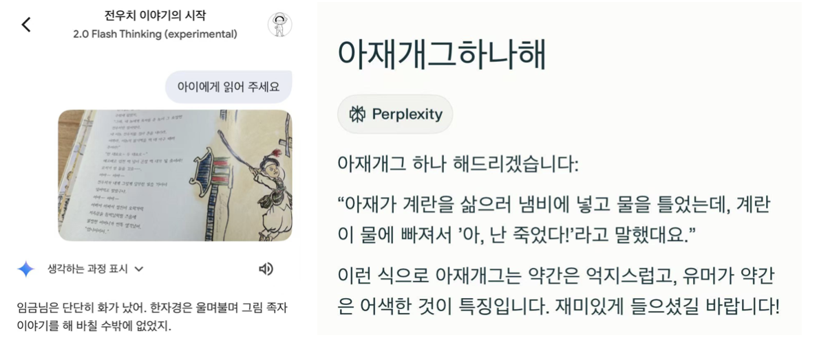 카지노 게임 사이트