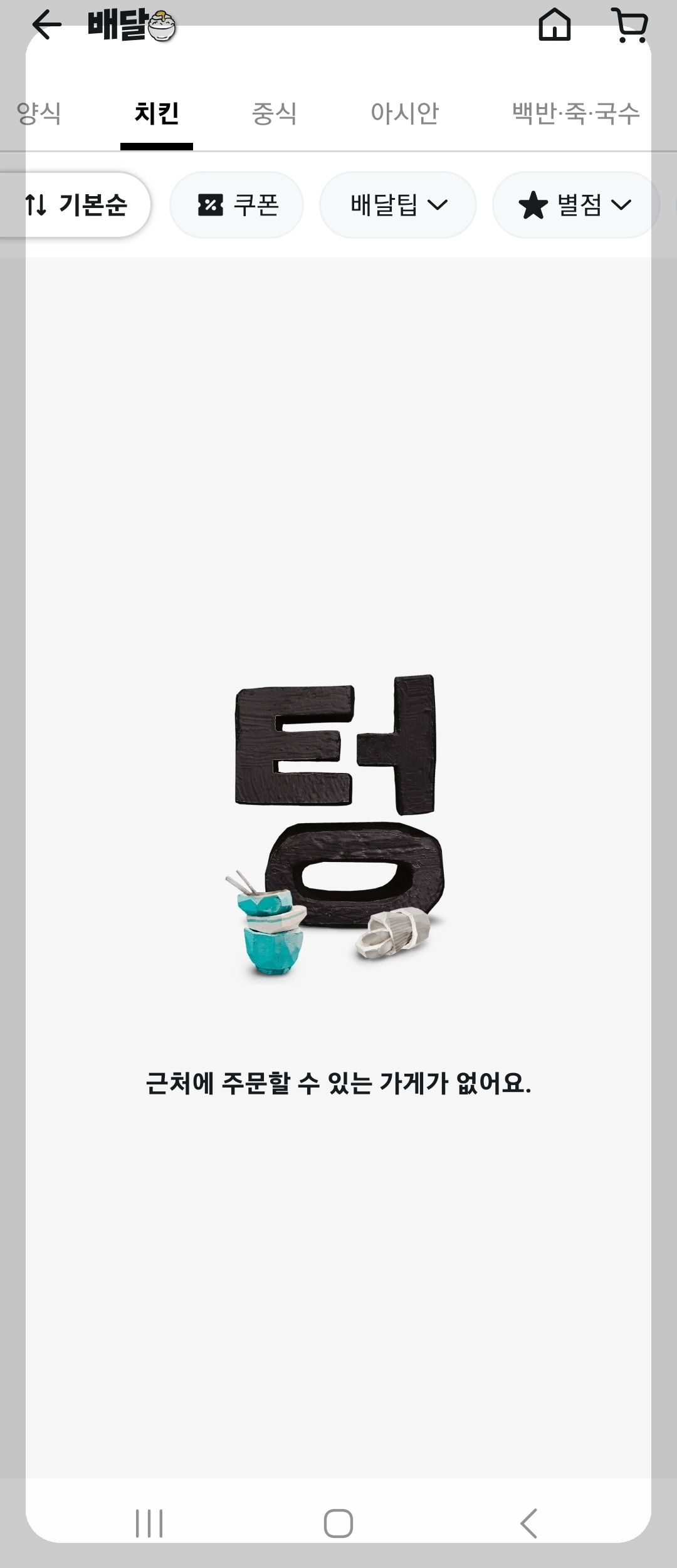카지노 게임 사이트