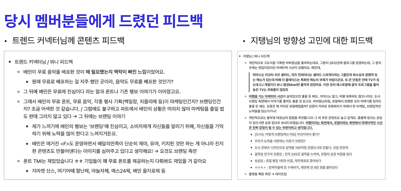 브런치 글 이미지 1