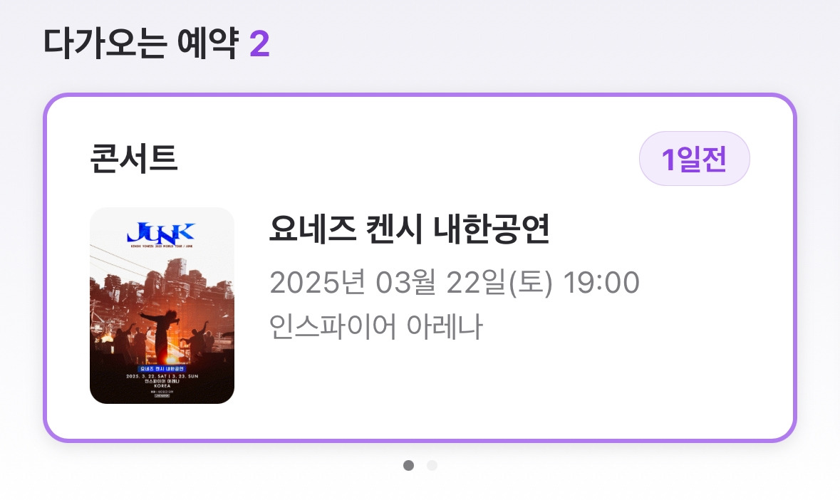 카지노 게임 사이트