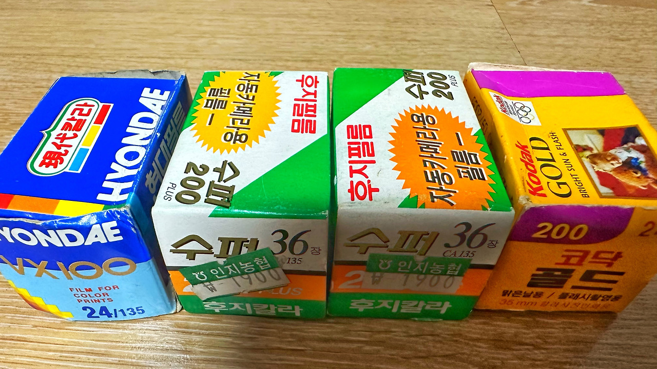 카지노 게임 사이트