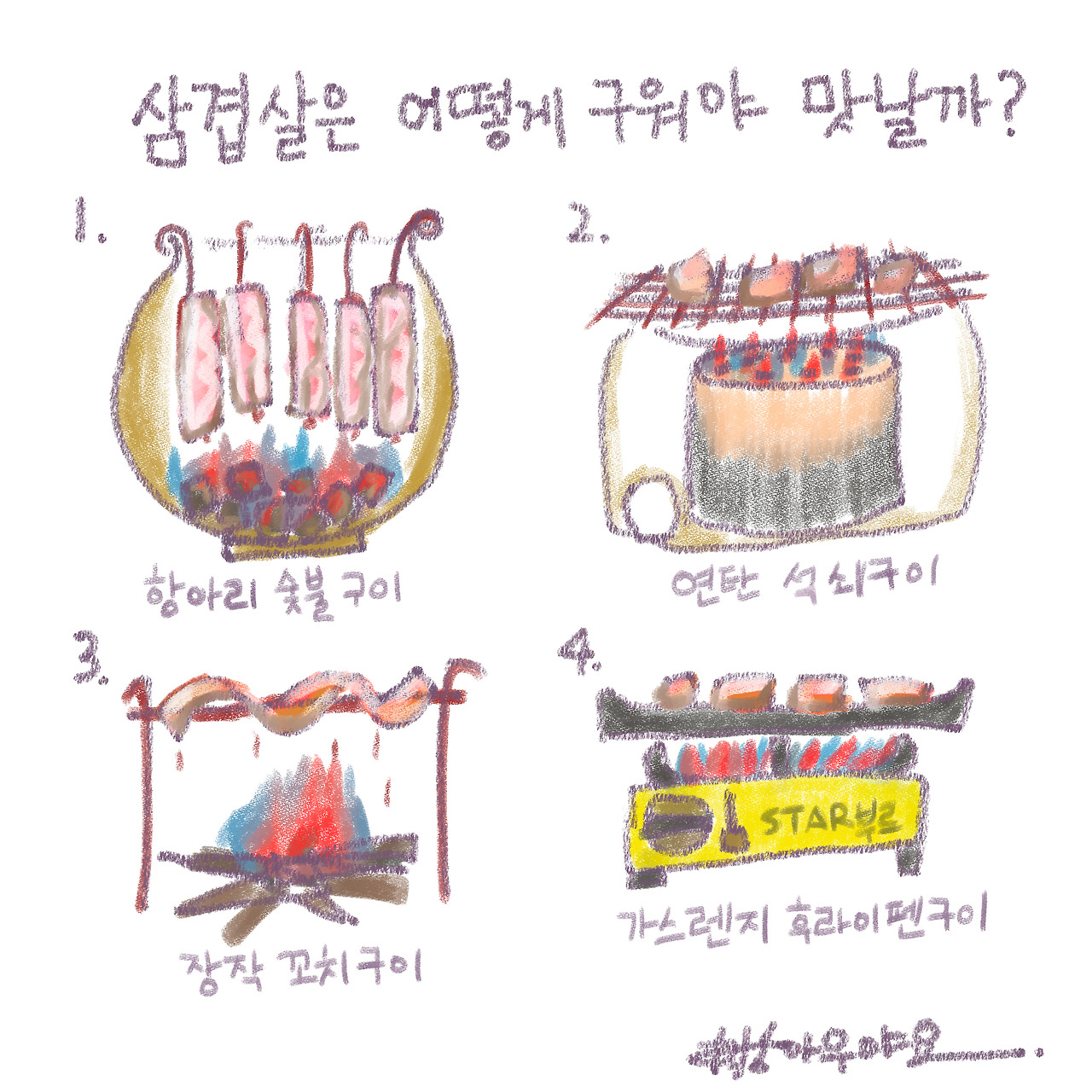 카지노 게임