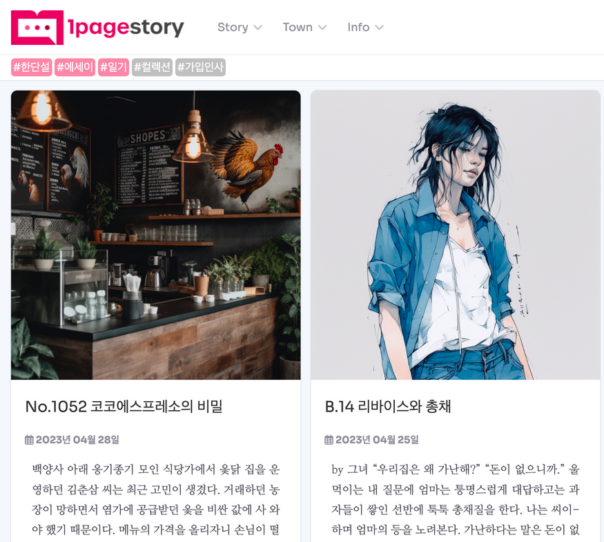 원페이지 이미지