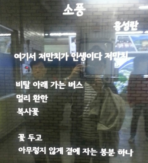 소풍