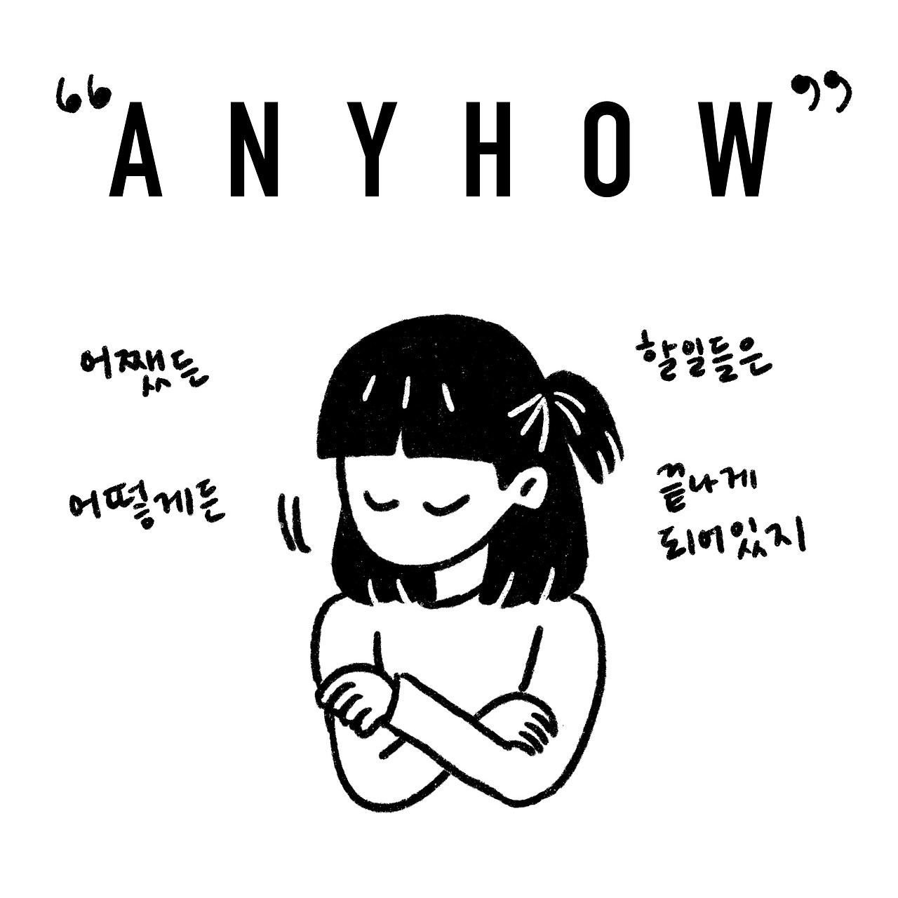 5 Anyhow