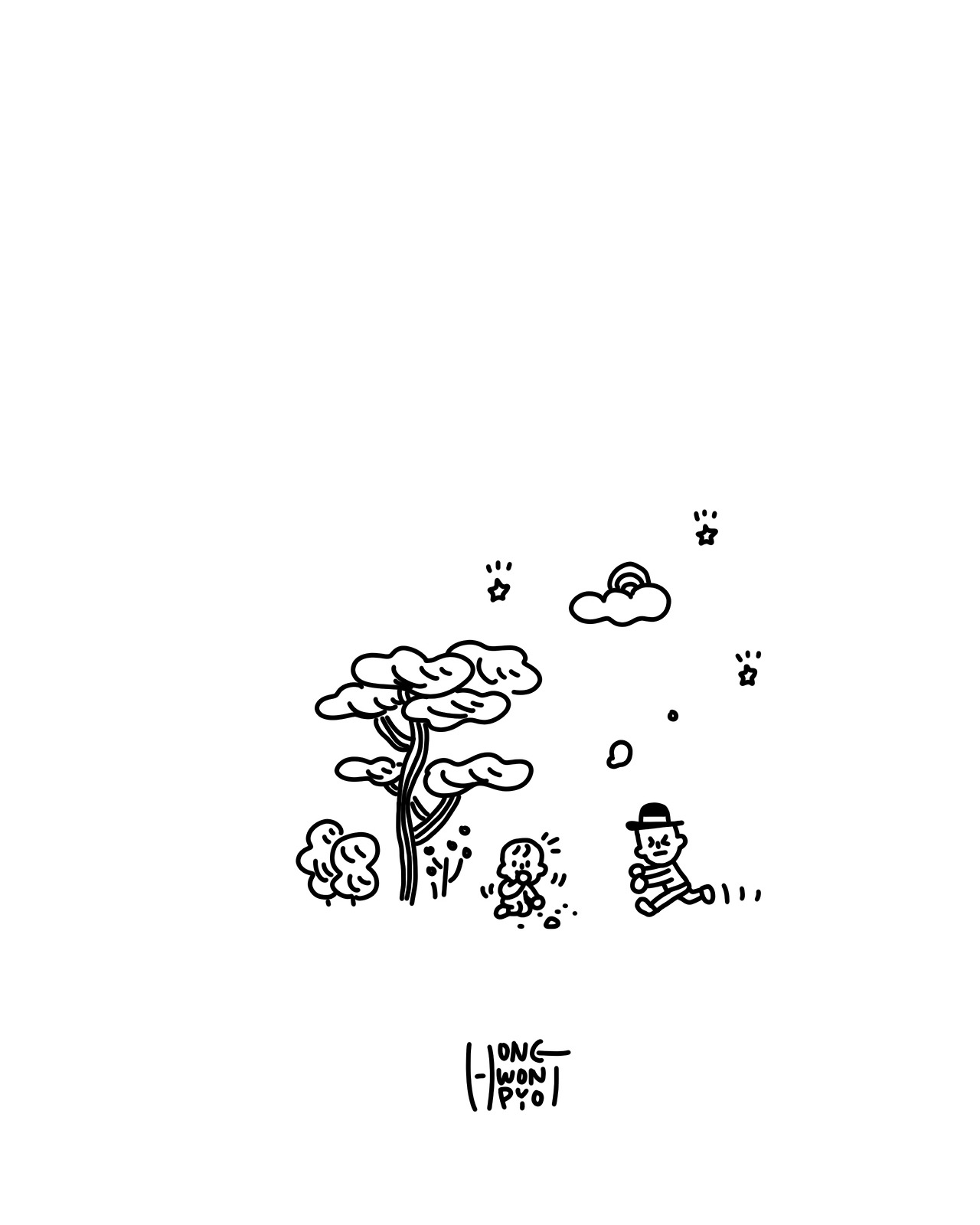 그녀와 그 - 055