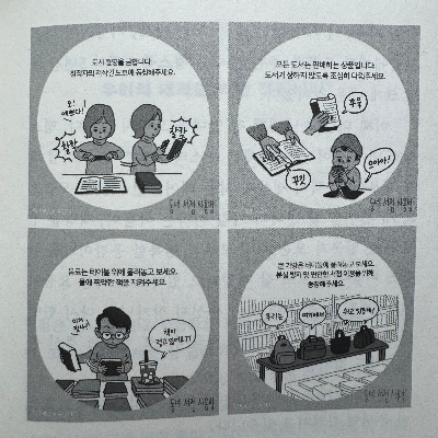카지노 게임 추천
