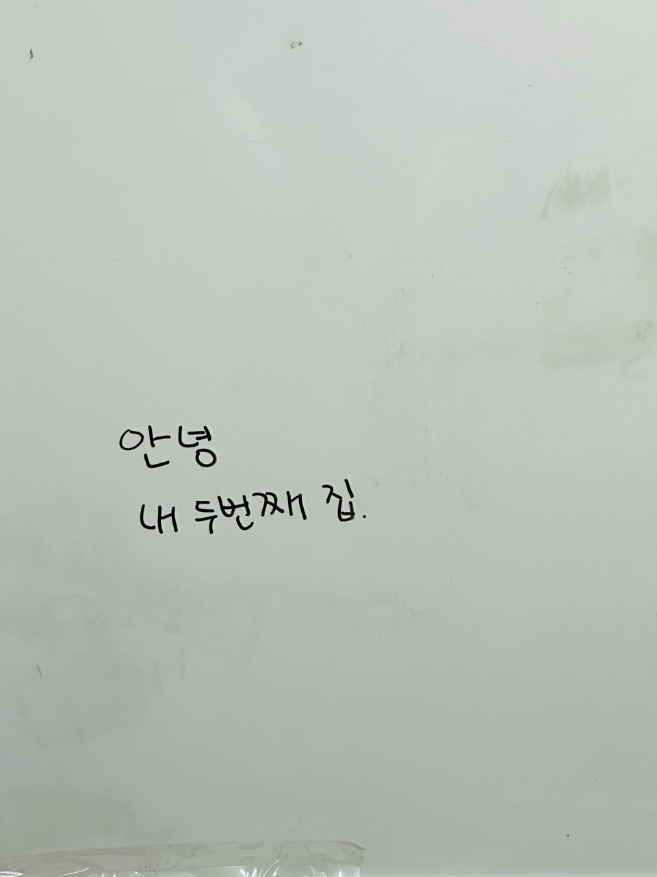온라인 카지노 게임