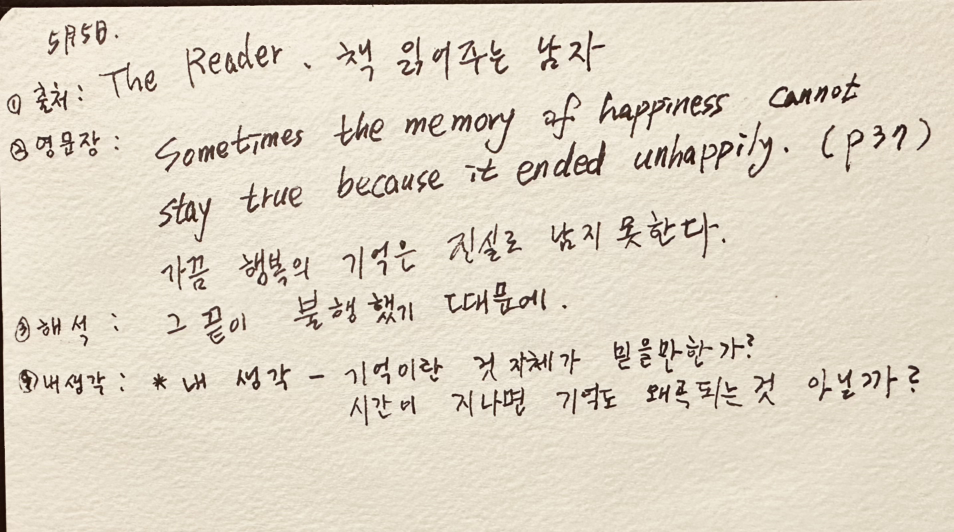 온라인 카지노 게임
