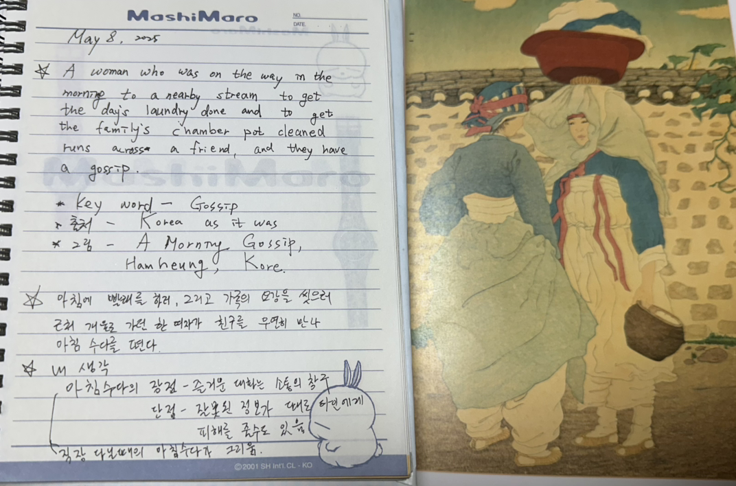 카지노 게임