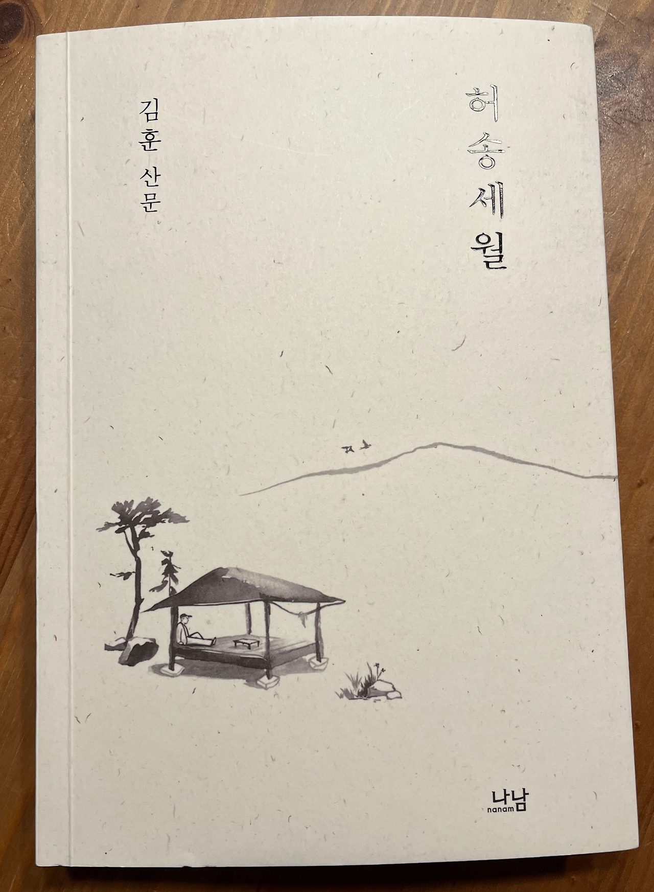 카지노 가입 쿠폰