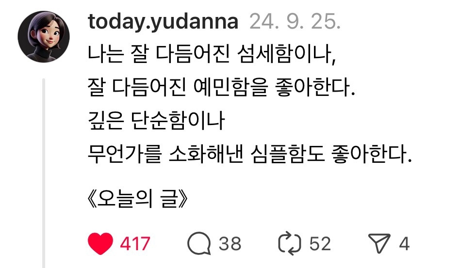 온라인 카지노 게임