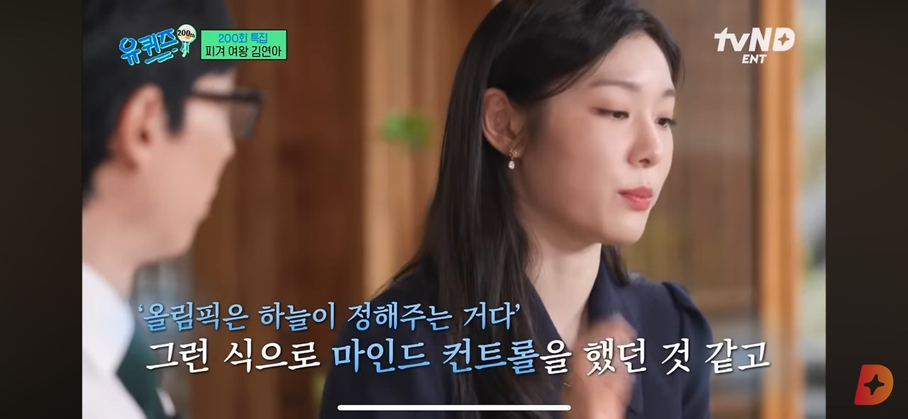 온라인 카지노 게임