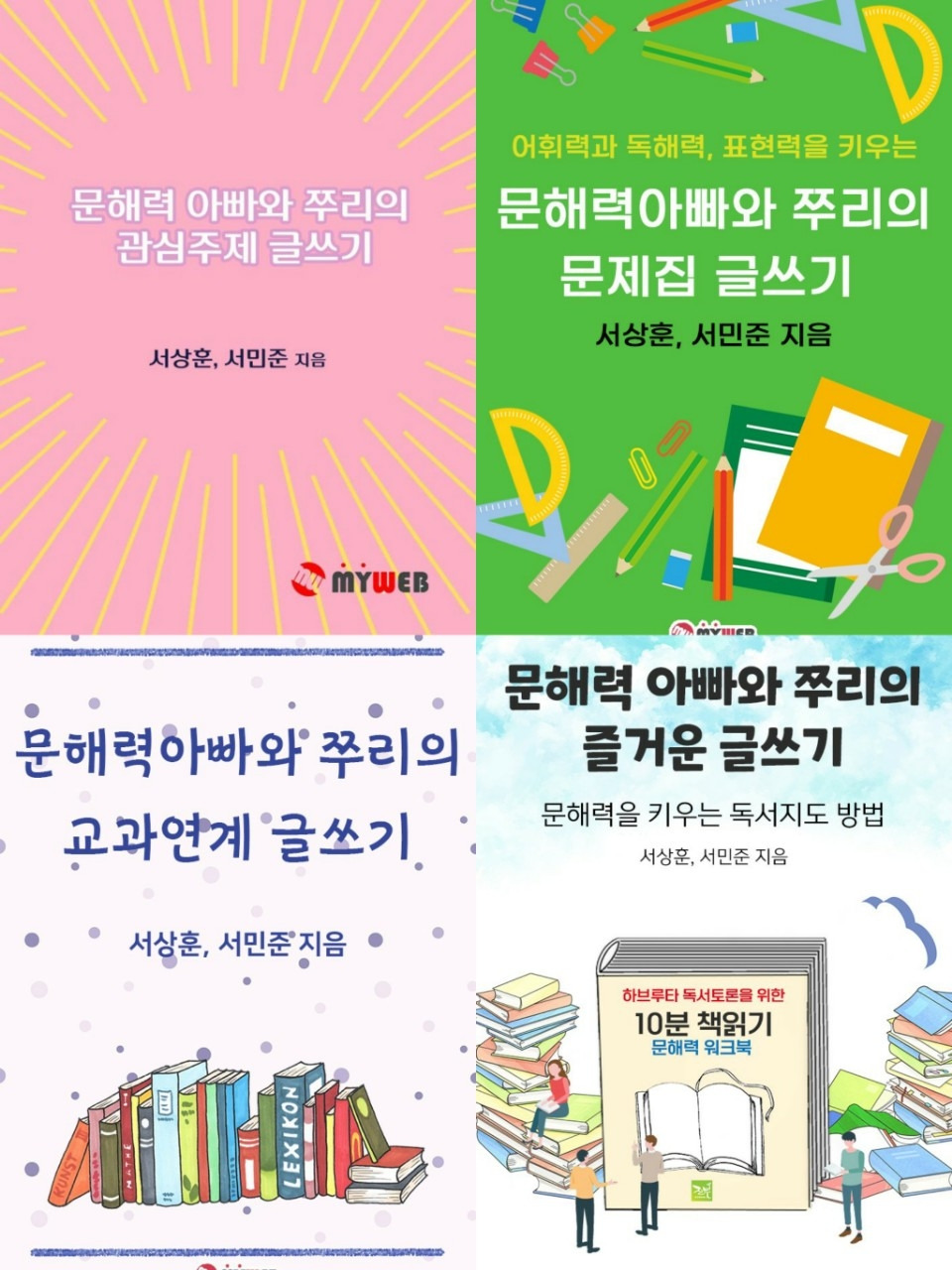 블랙토토